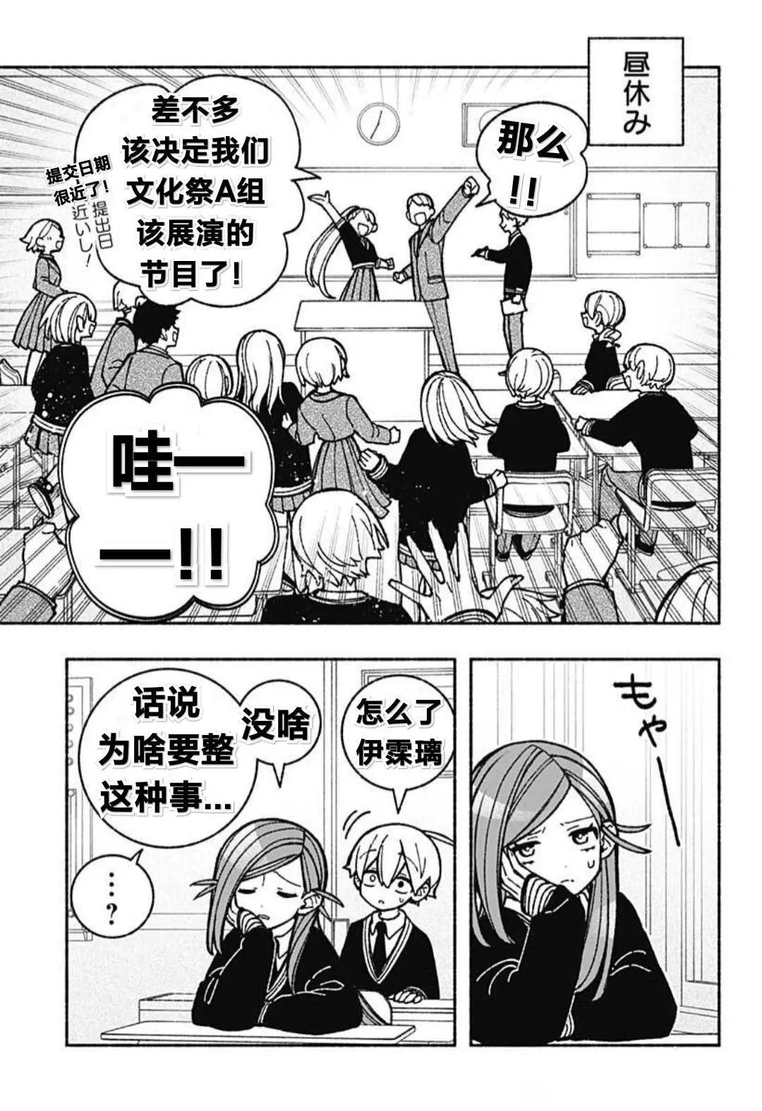 第43话
