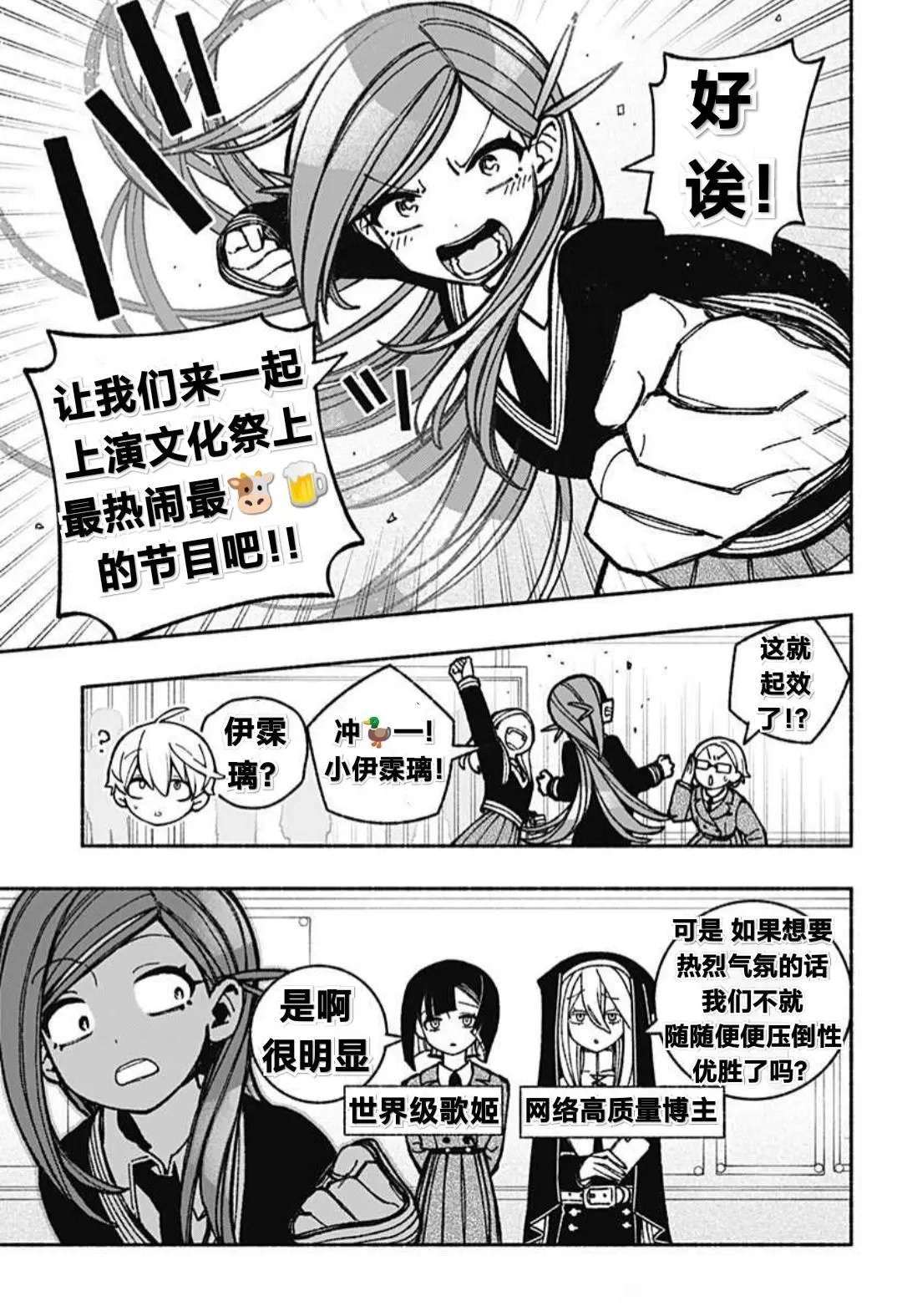 第43话