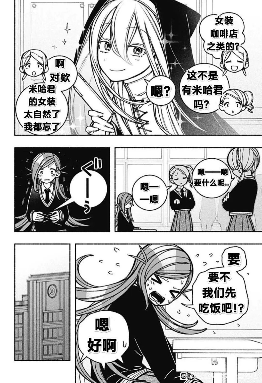 第43话