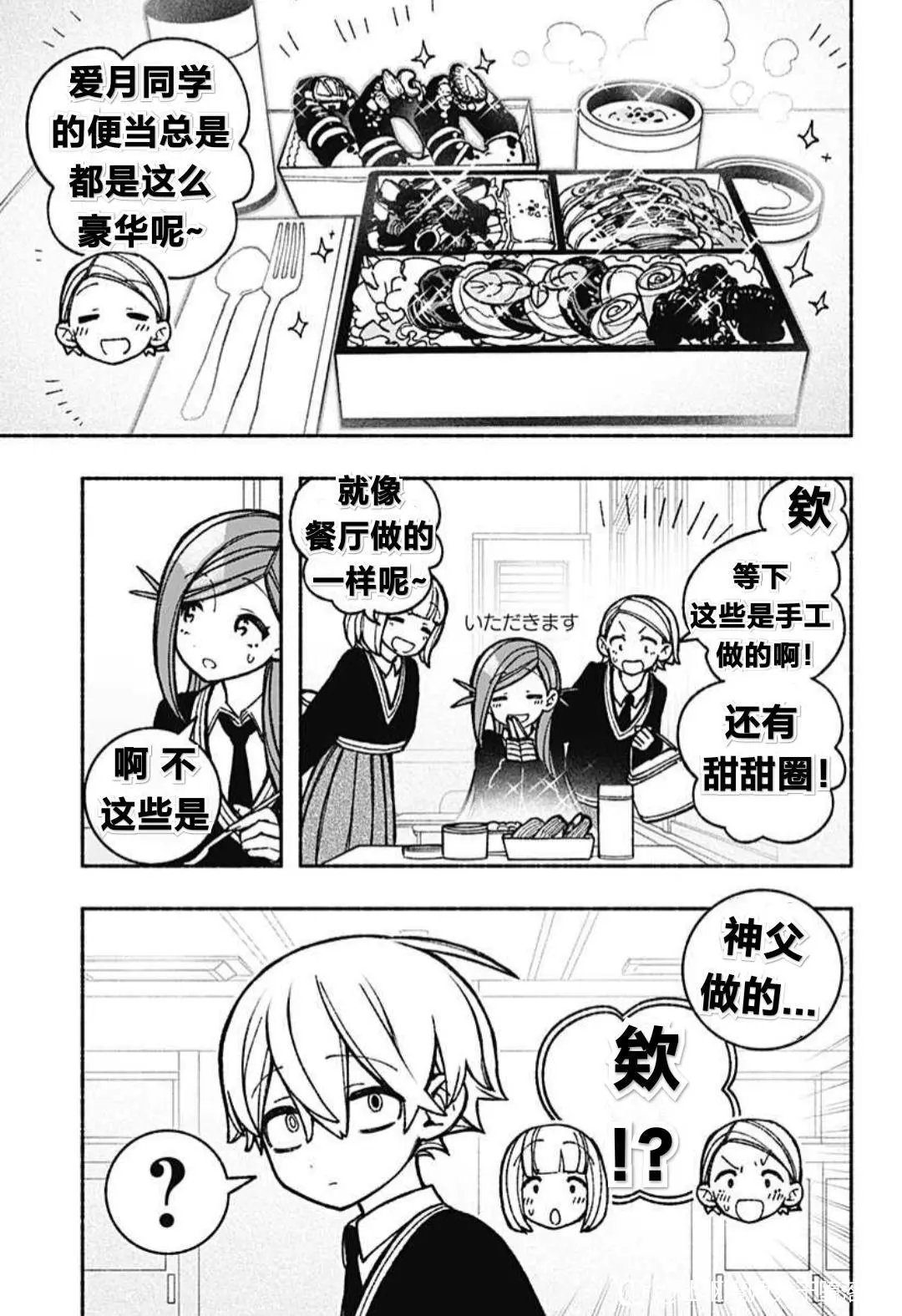 第43话