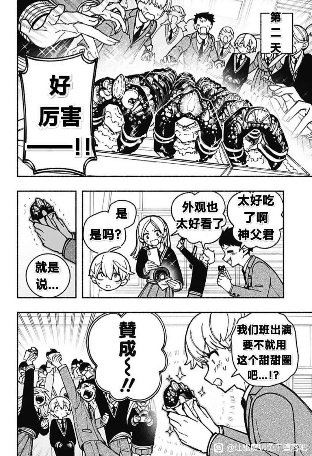 第43话