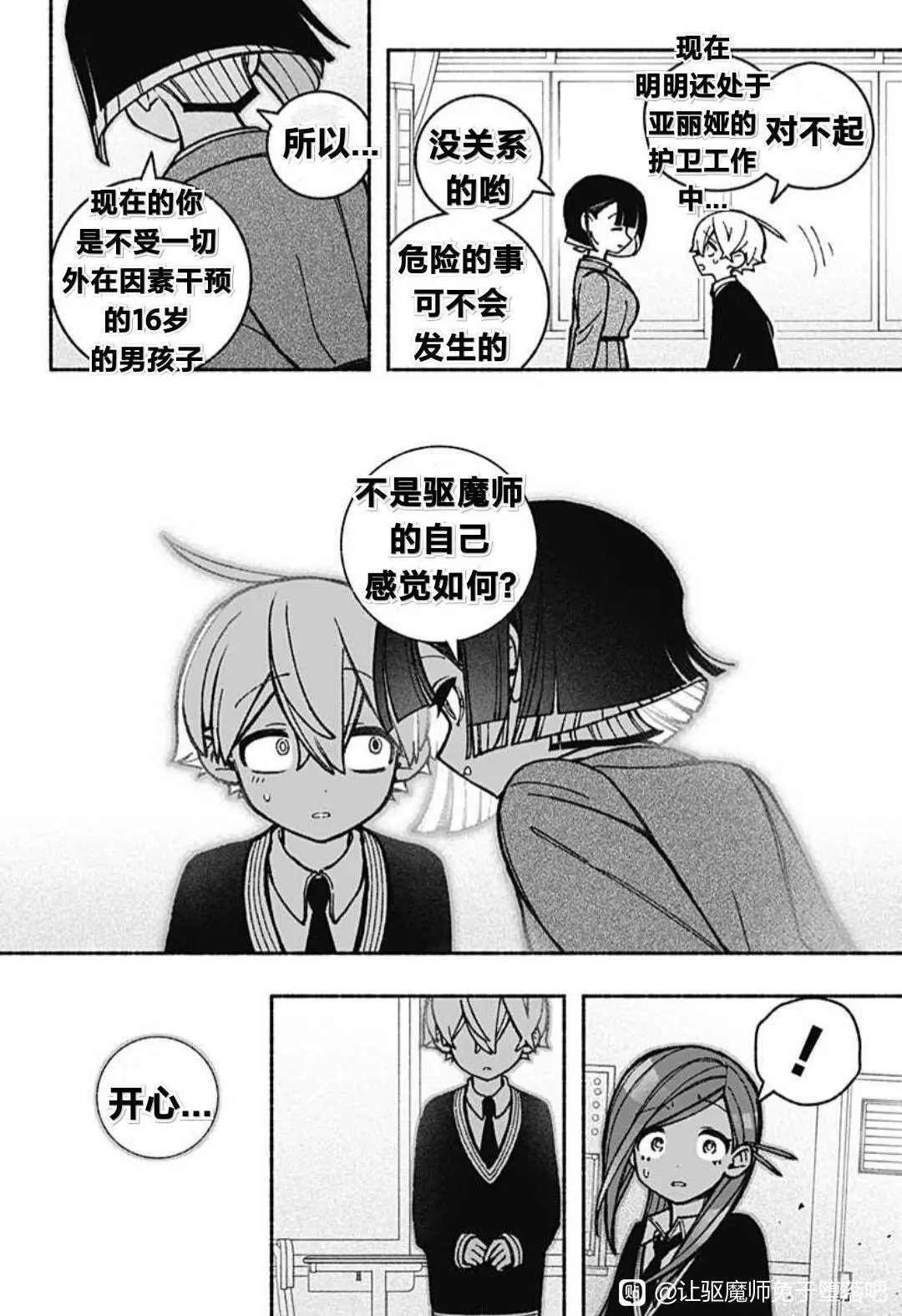 第43话