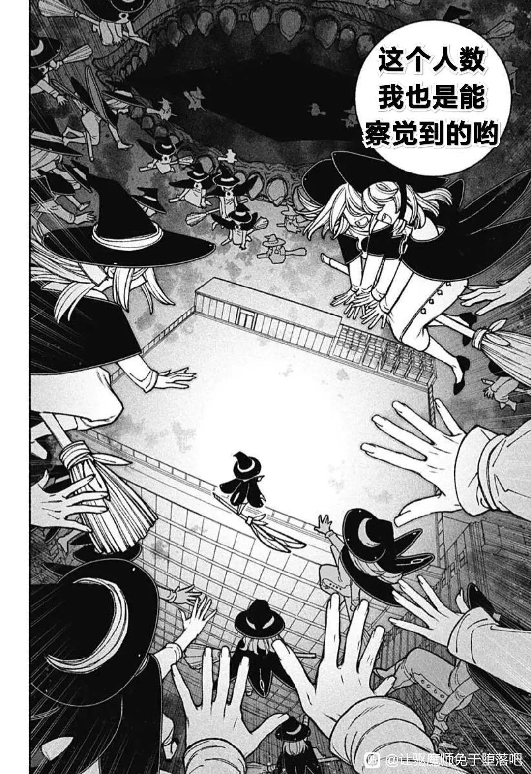 第44话