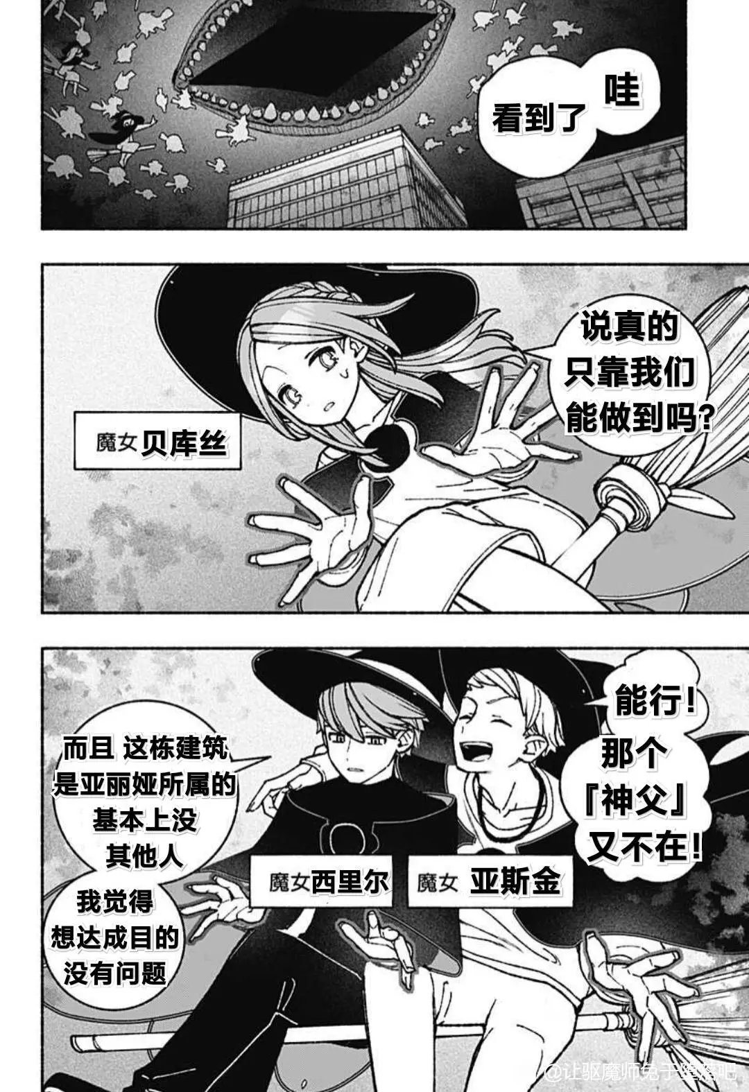 第44话