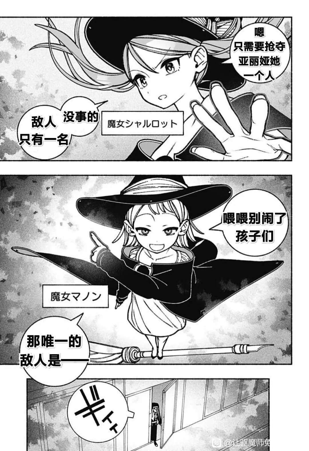 第44话