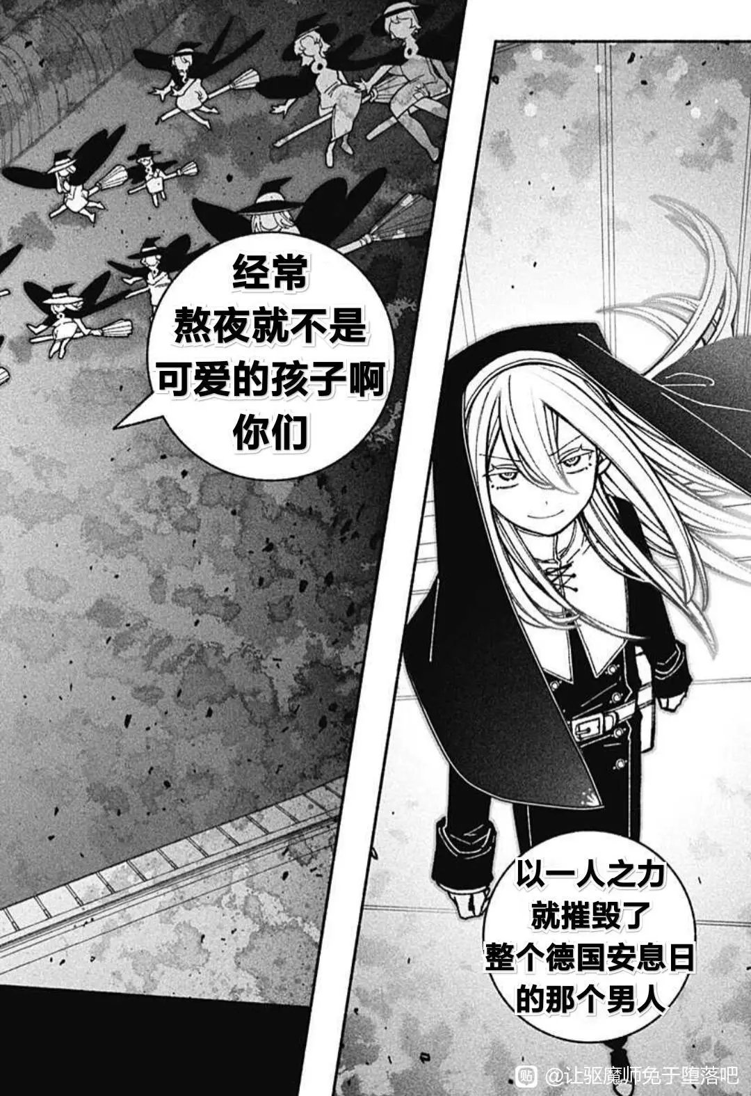 第44话
