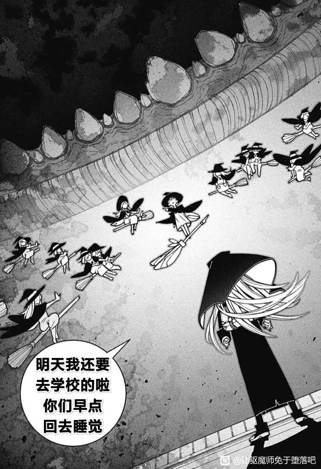 第44话