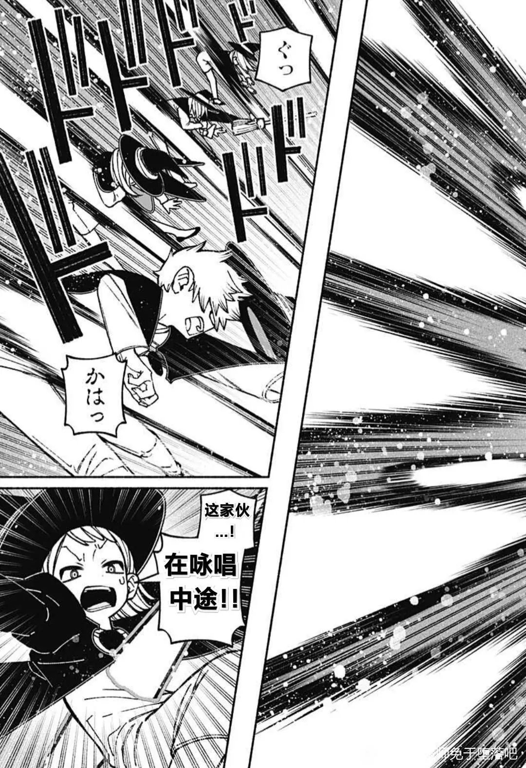 第44话