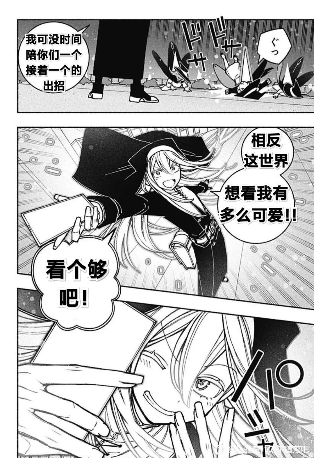 第44话