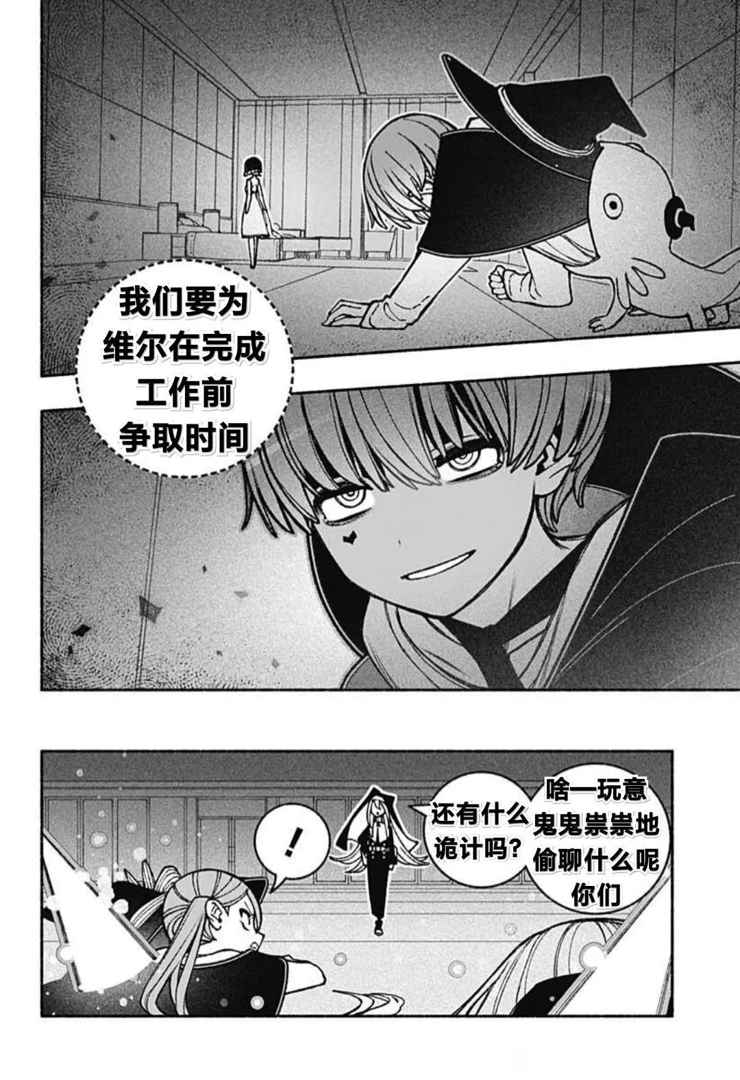 第44话