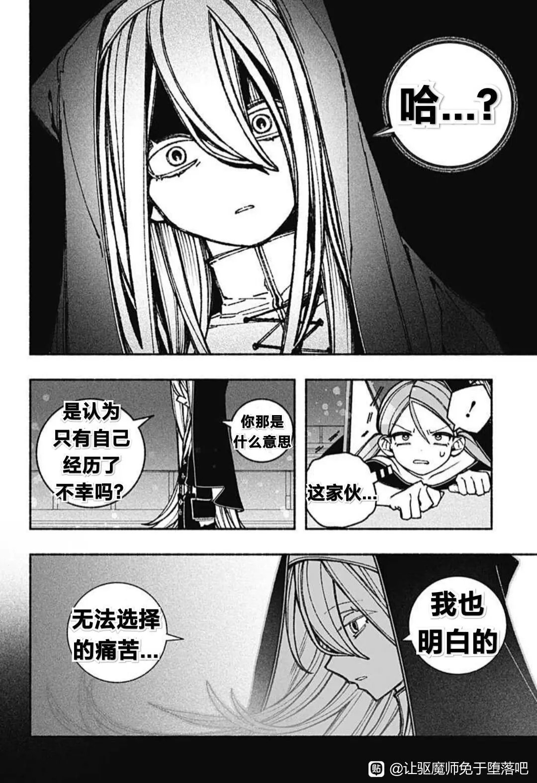 第44话