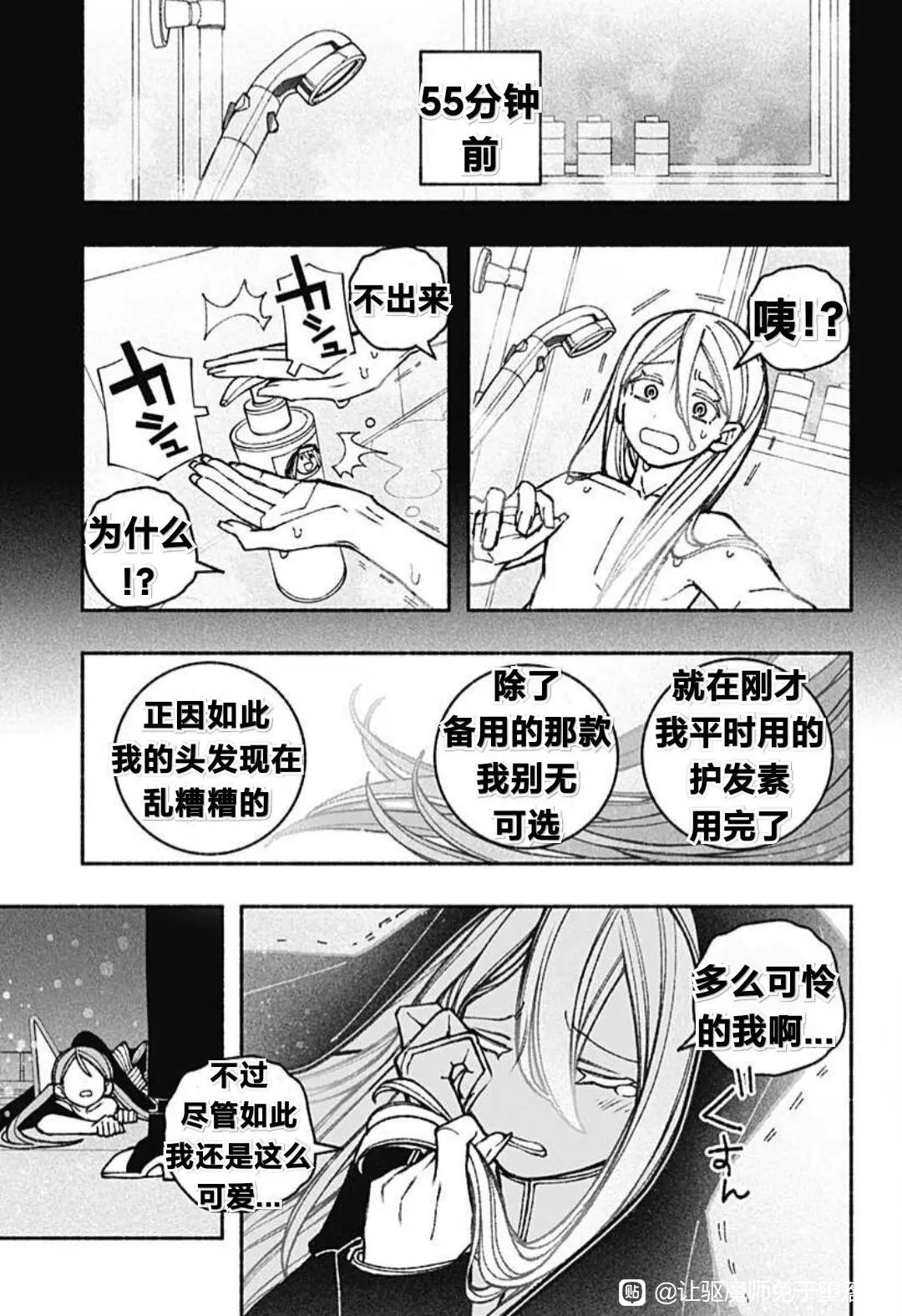 第44话