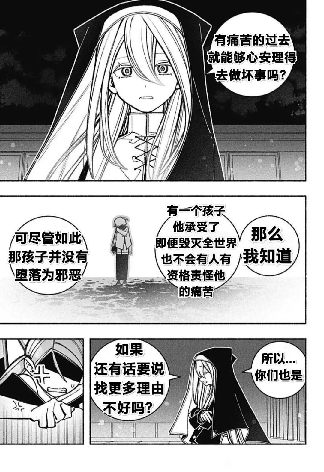 第44话
