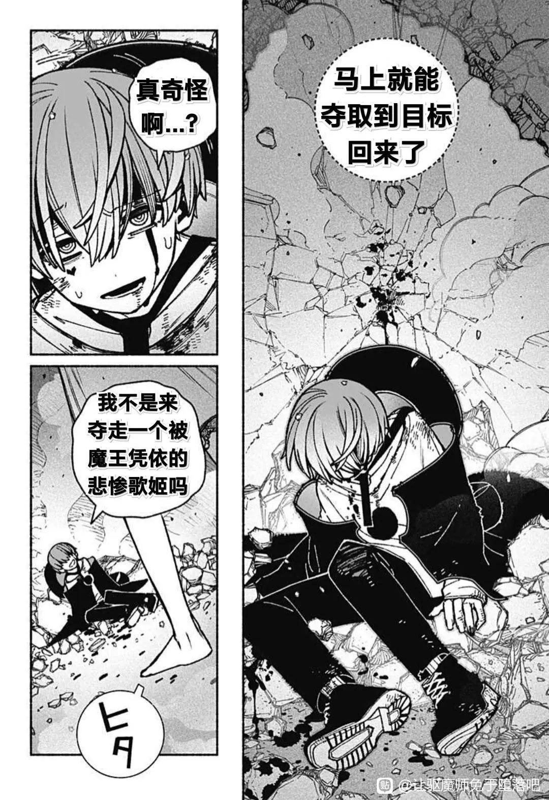第44话