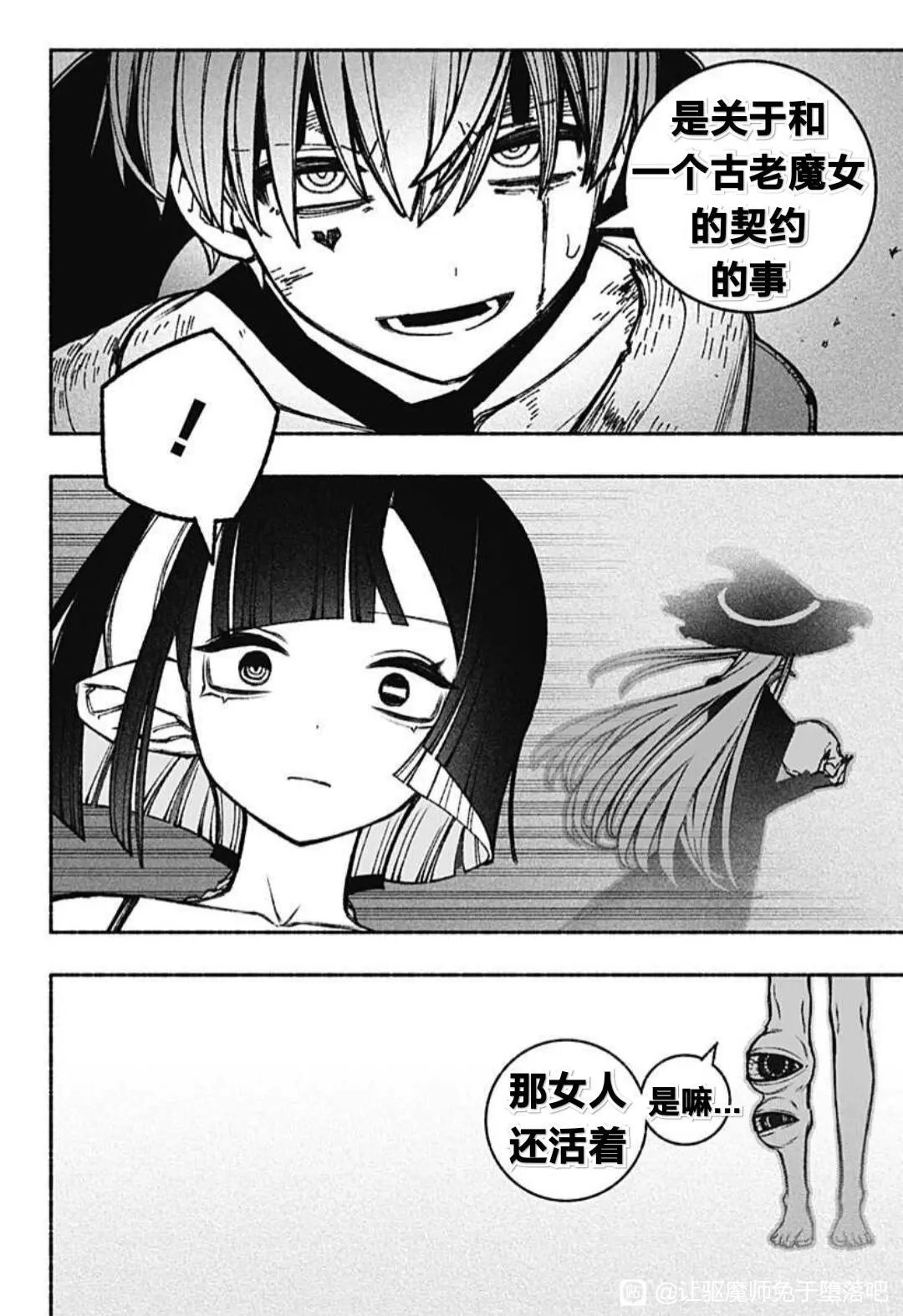 第45话