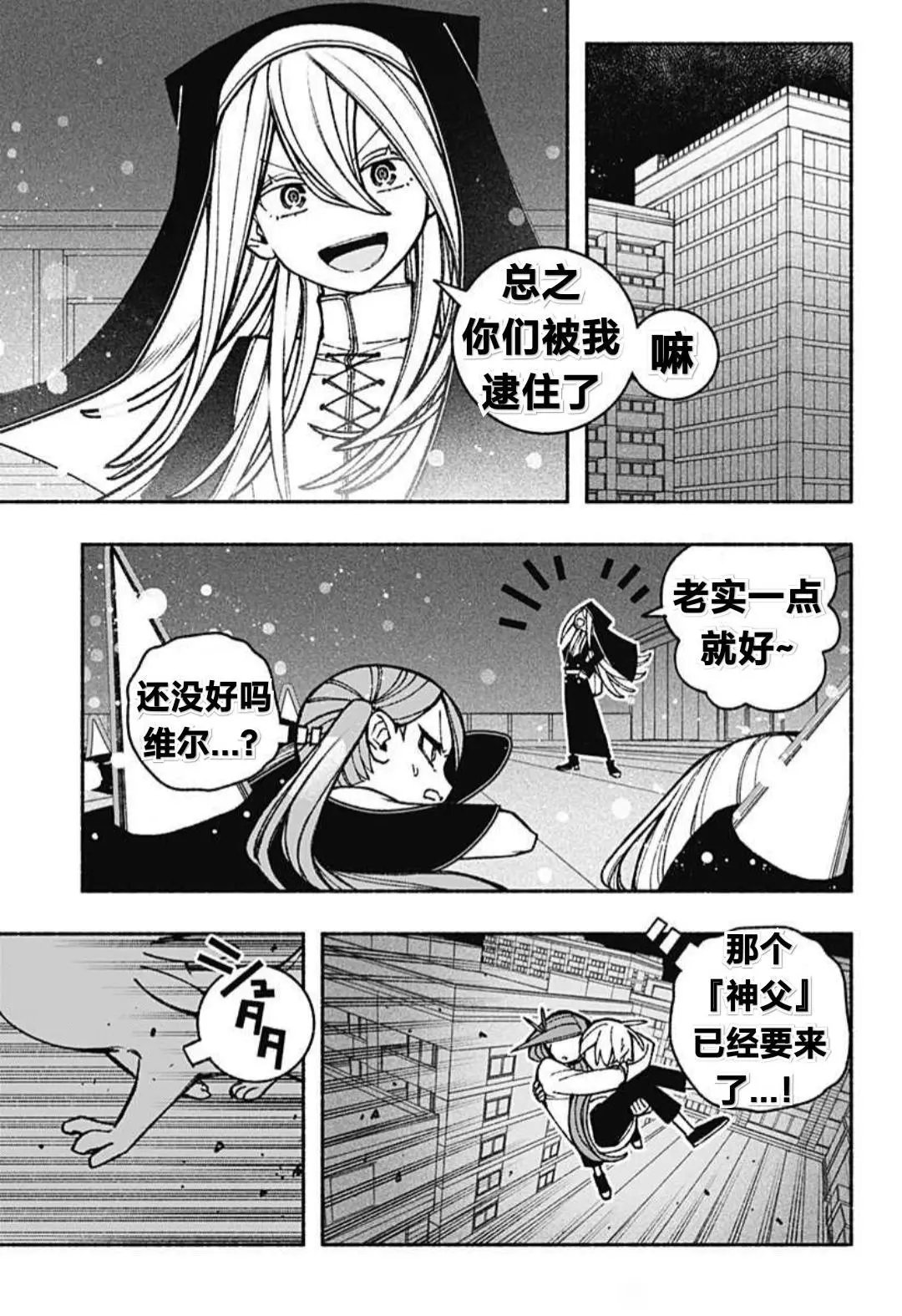 第45话