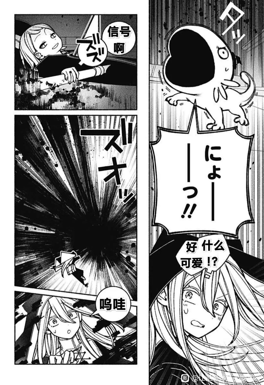 第45话