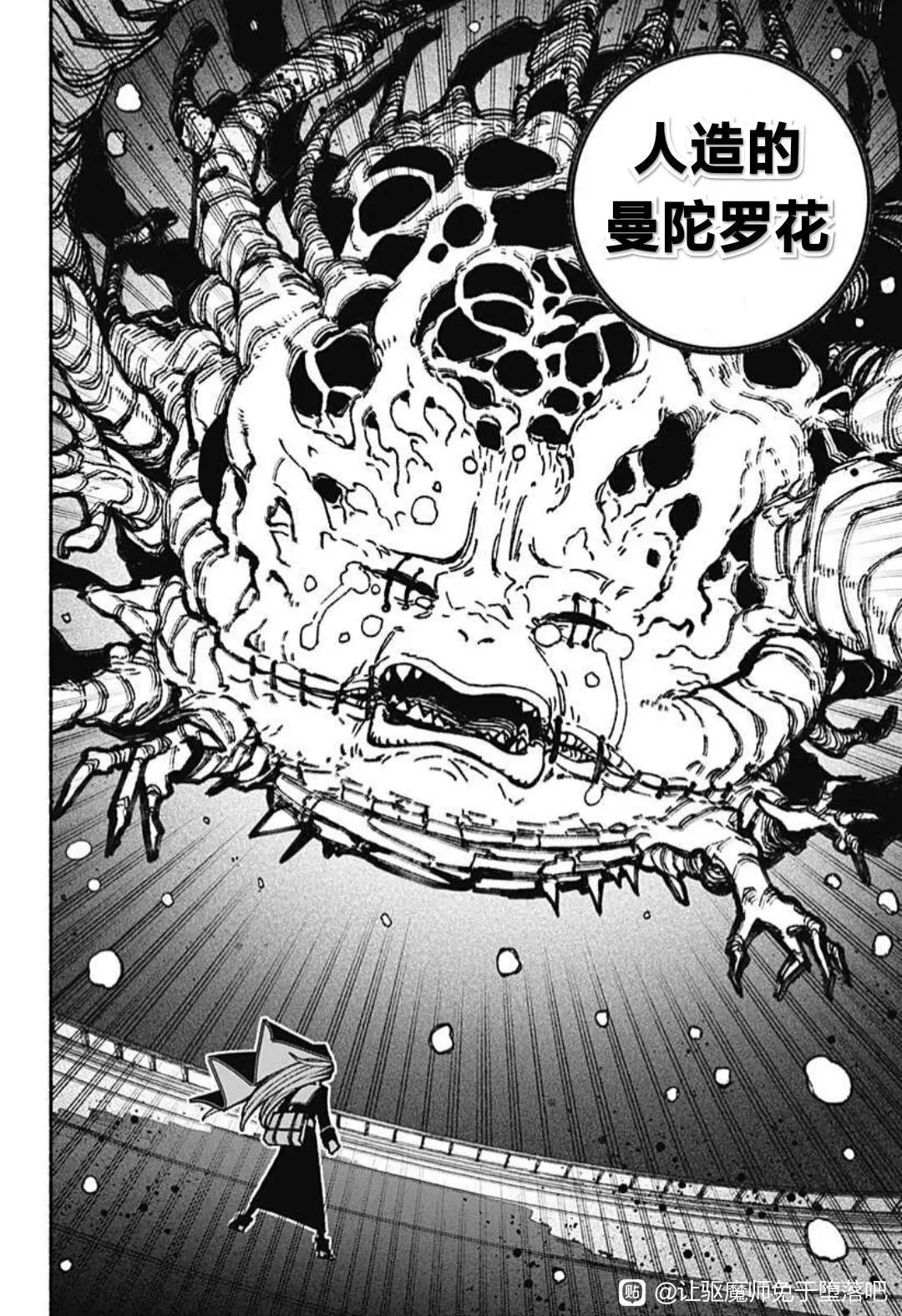 第45话