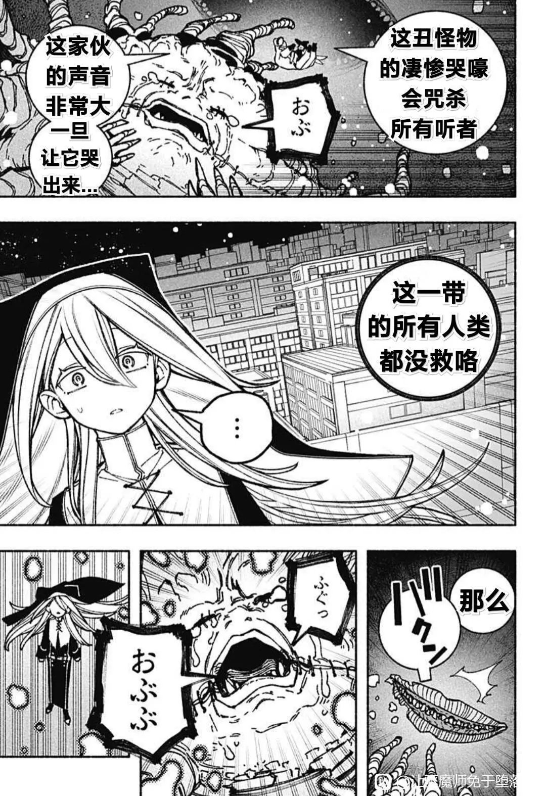 第45话