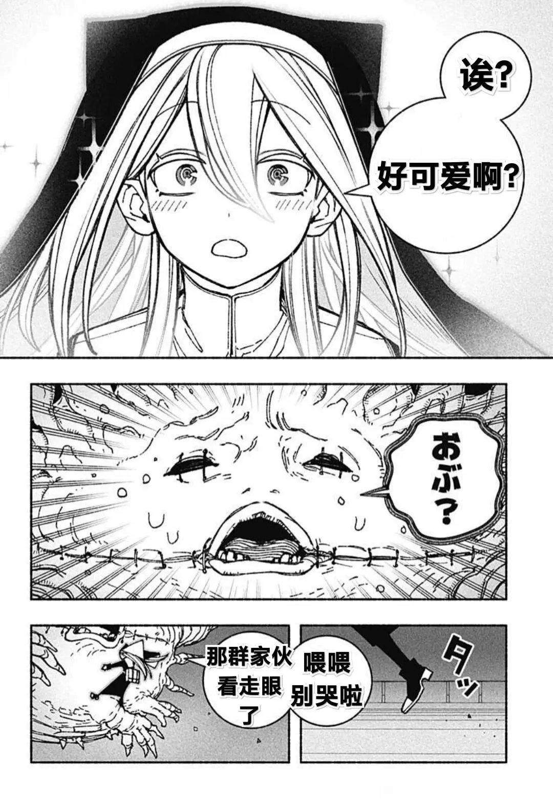 第45话