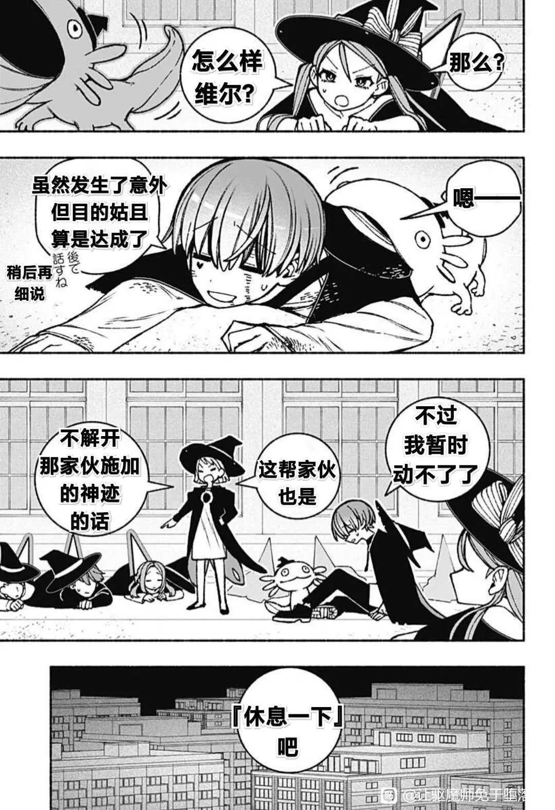 第45话