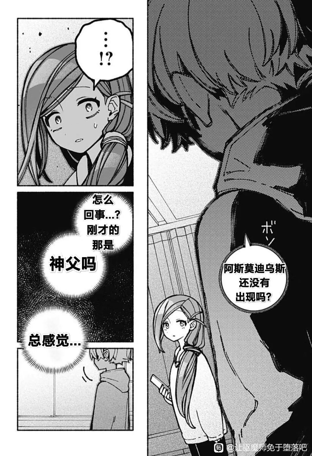 第45话