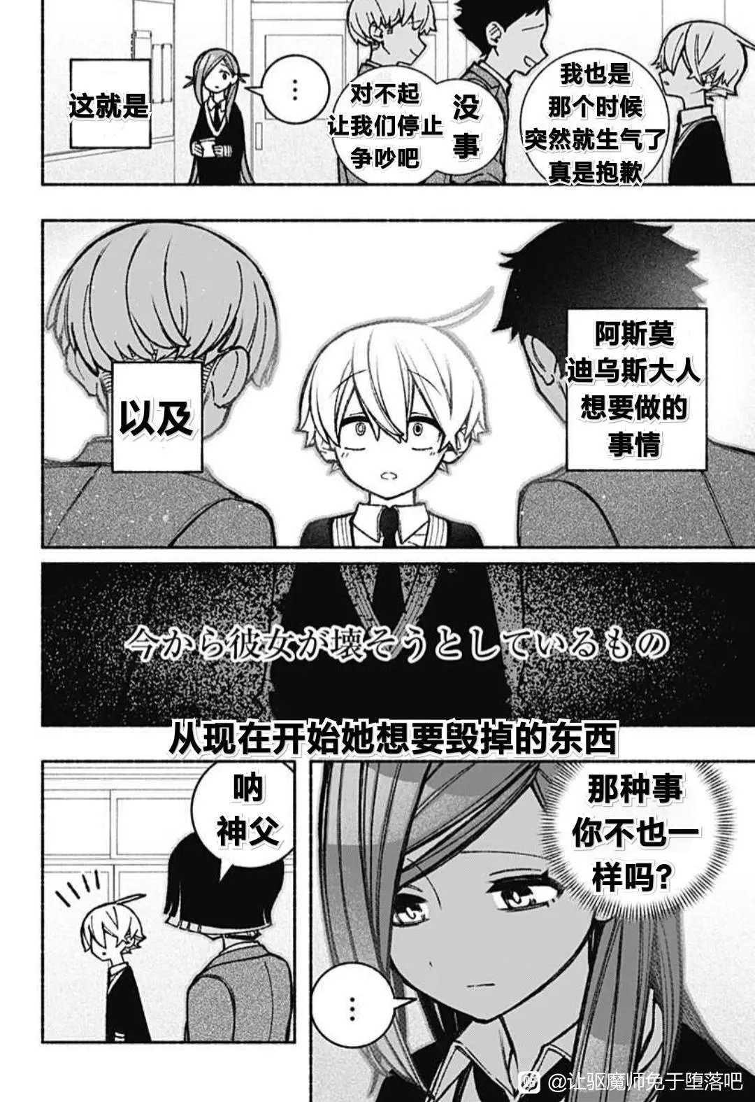 第45话