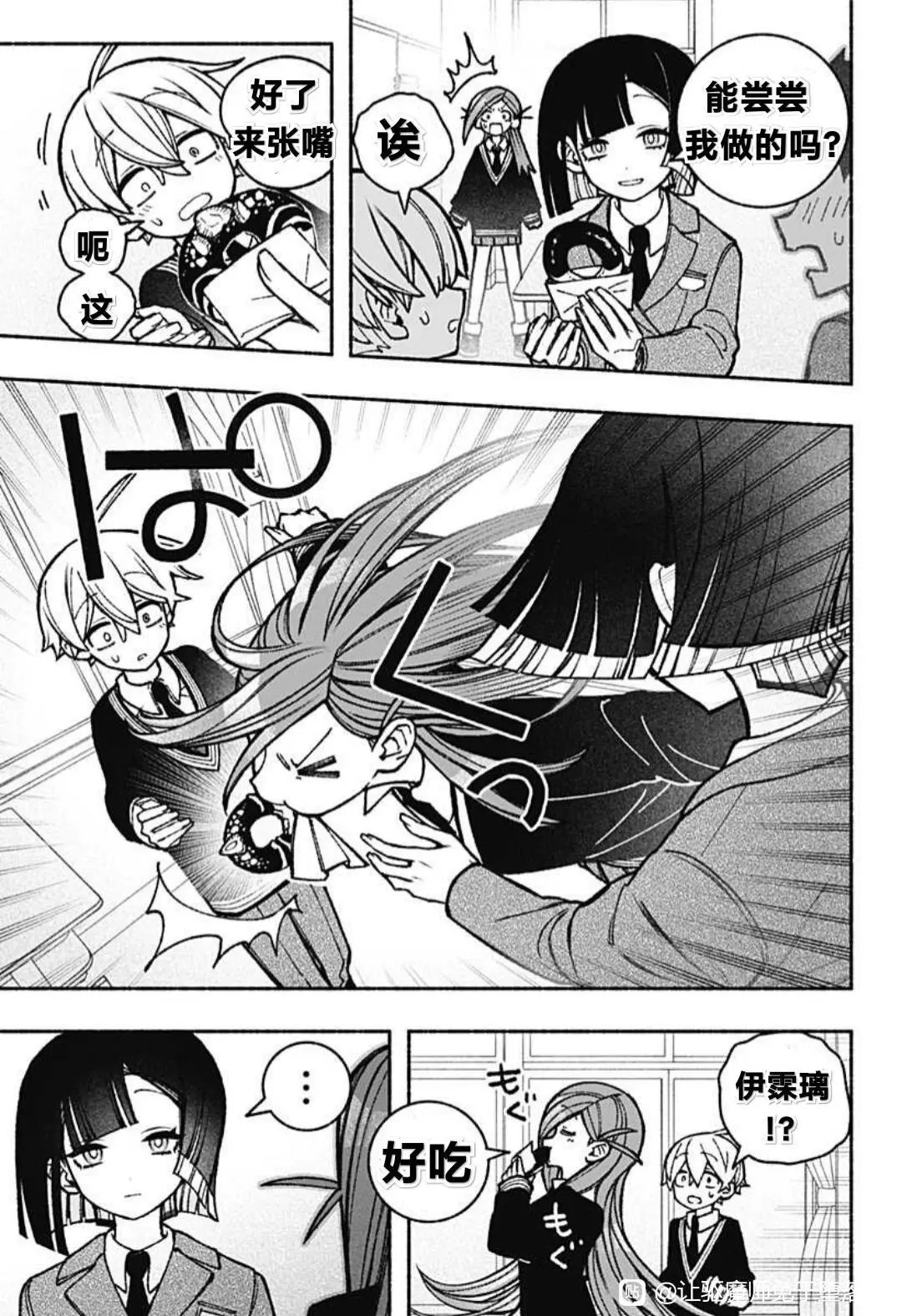 第45话