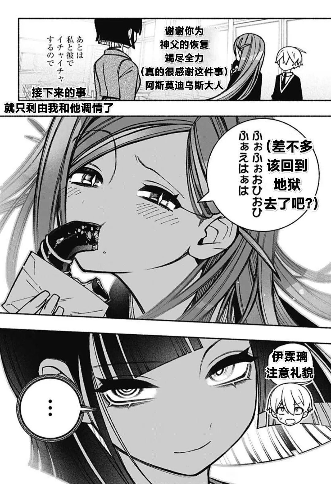 第45话