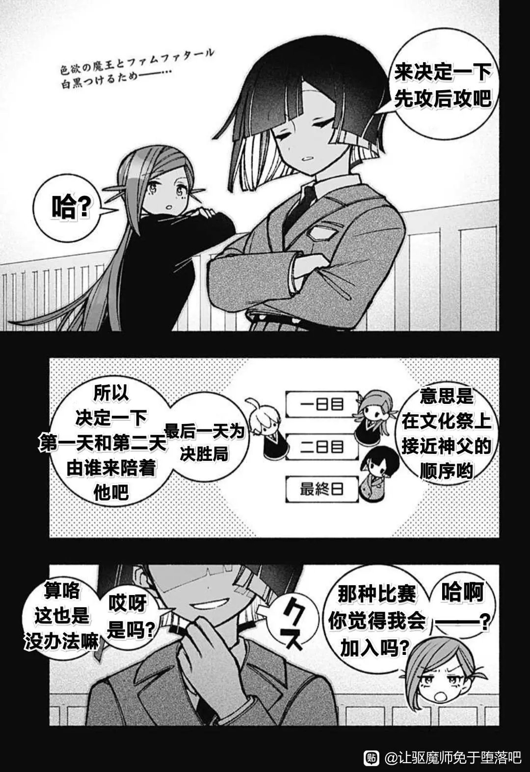 第46话