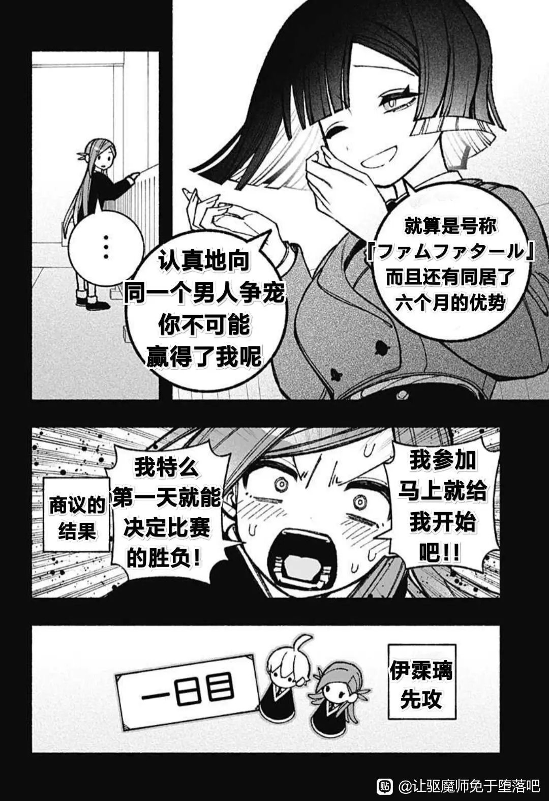 第46话