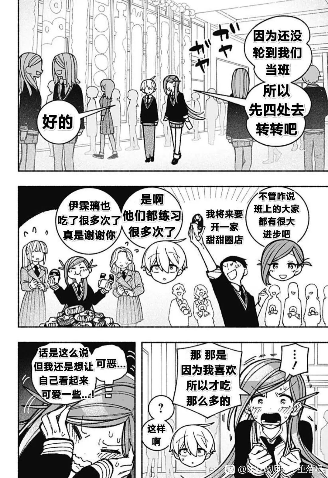 第46话