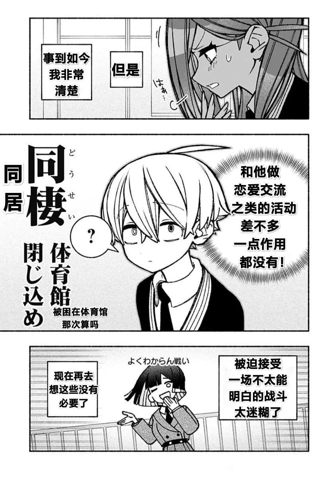 第46话