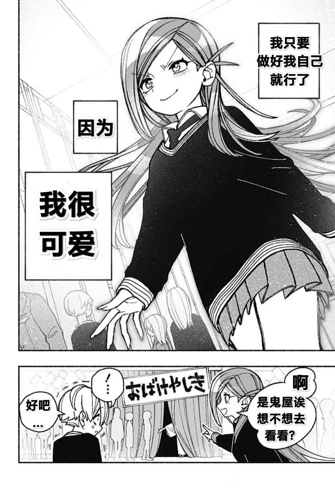 第46话