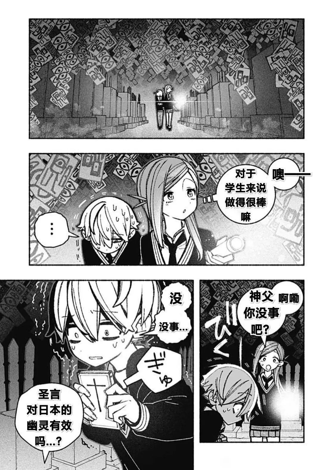 第46话