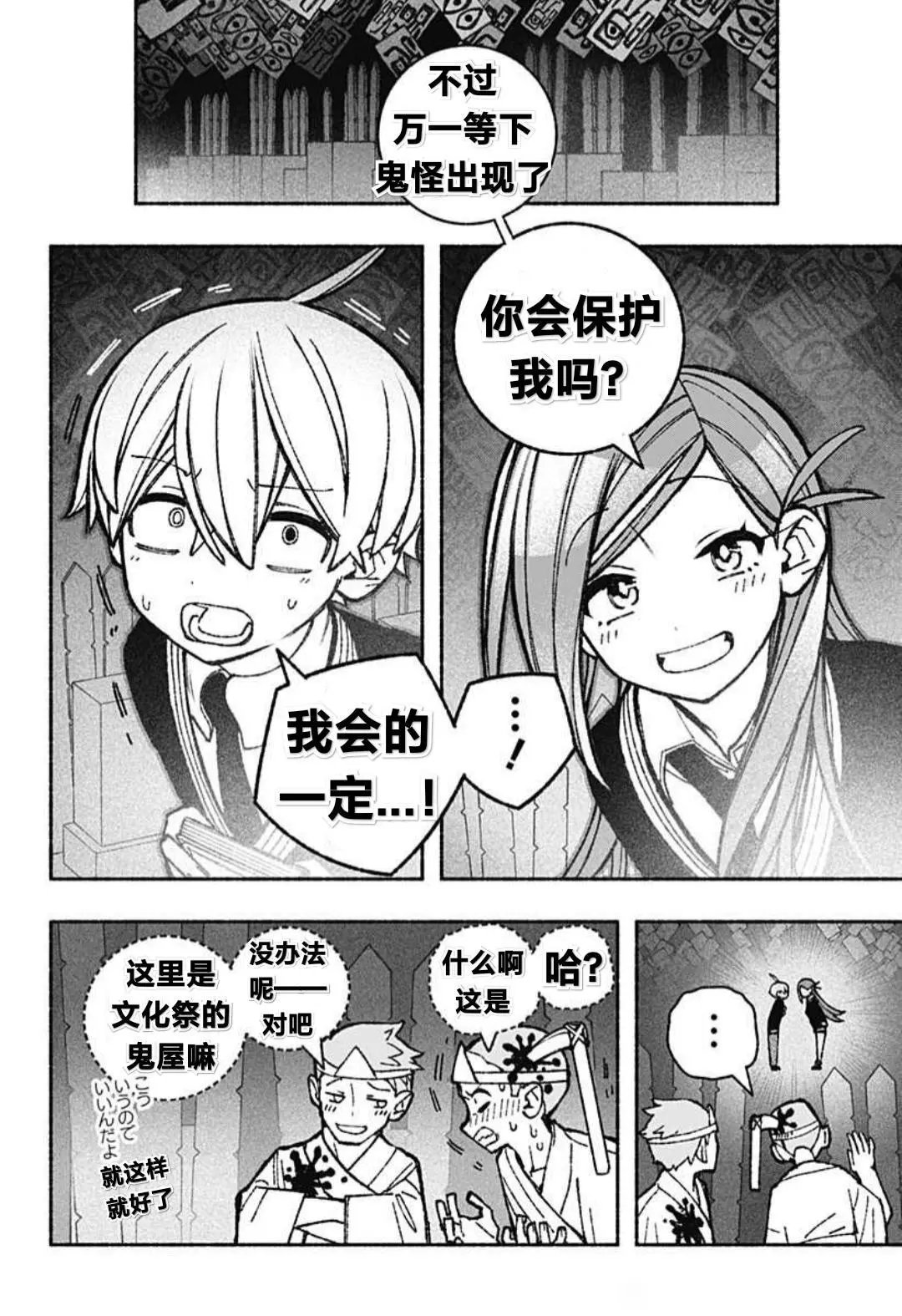 第46话
