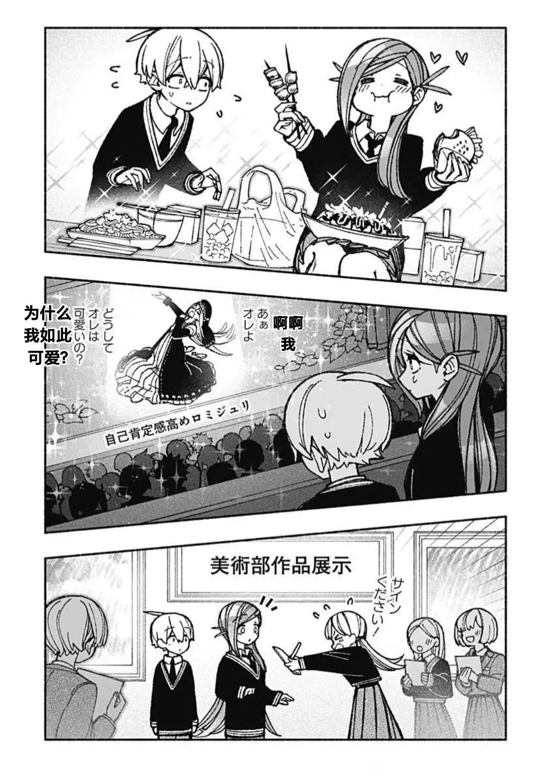 第46话
