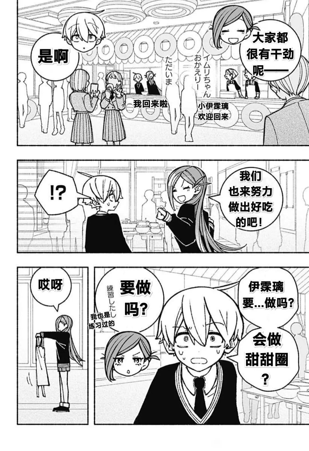 第46话