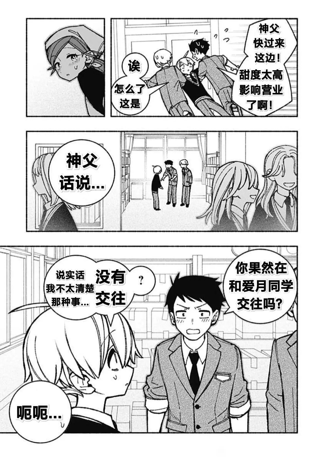 第46话