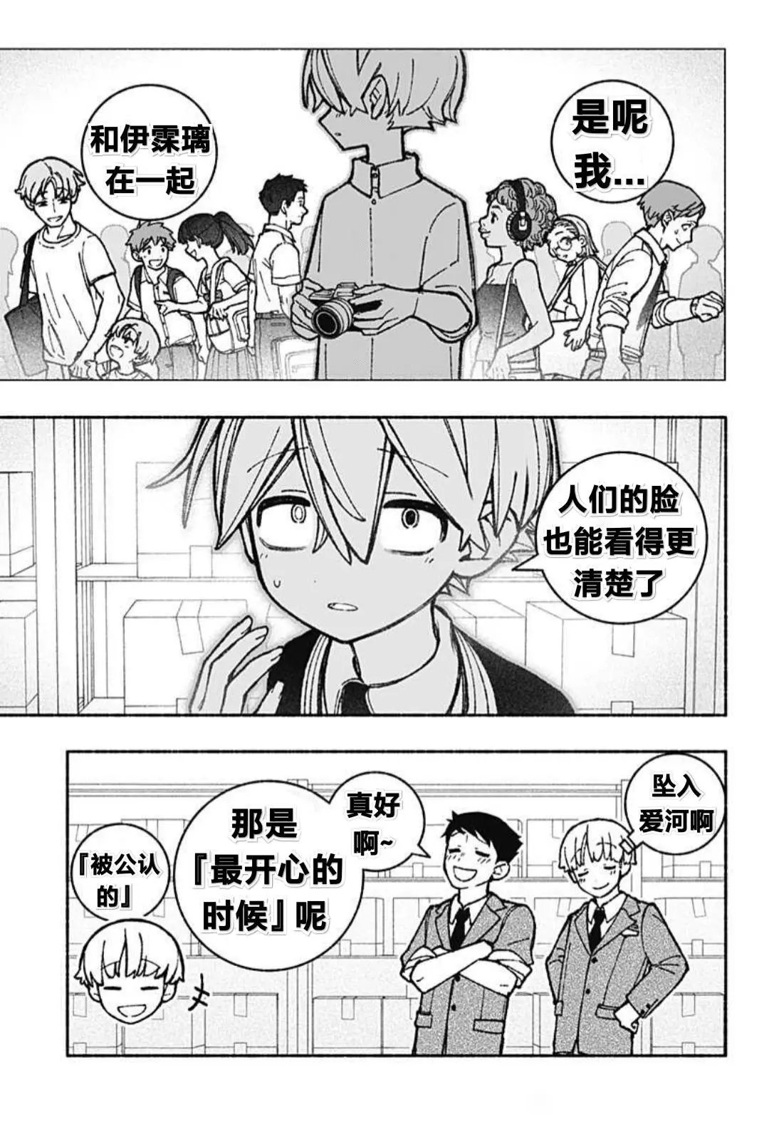 第46话