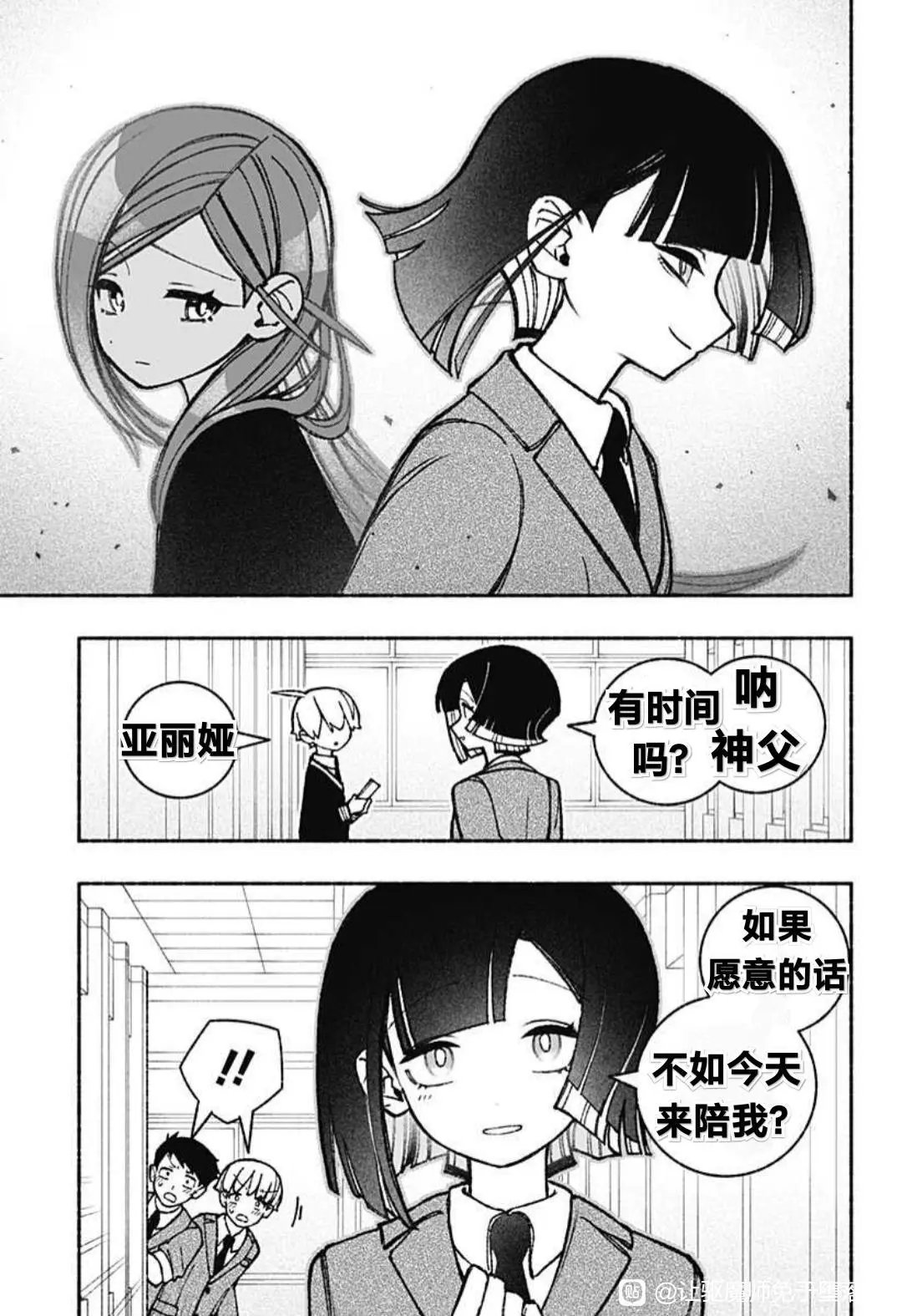 第47话