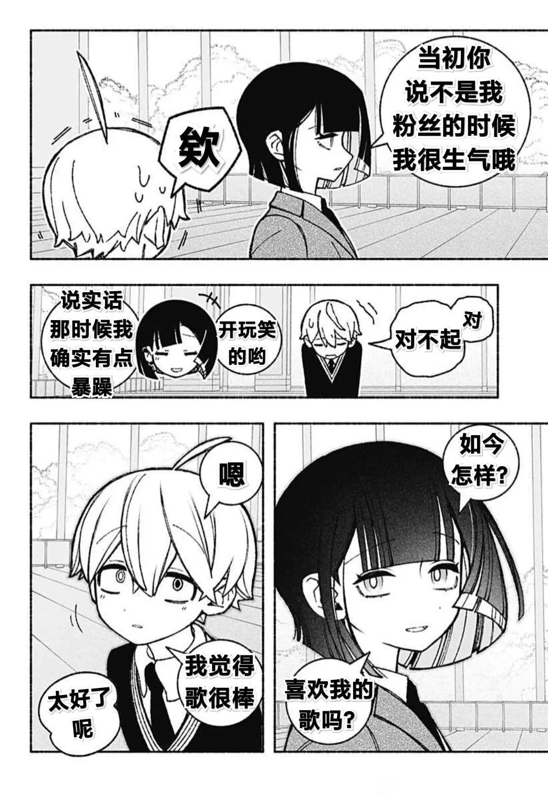 第47话