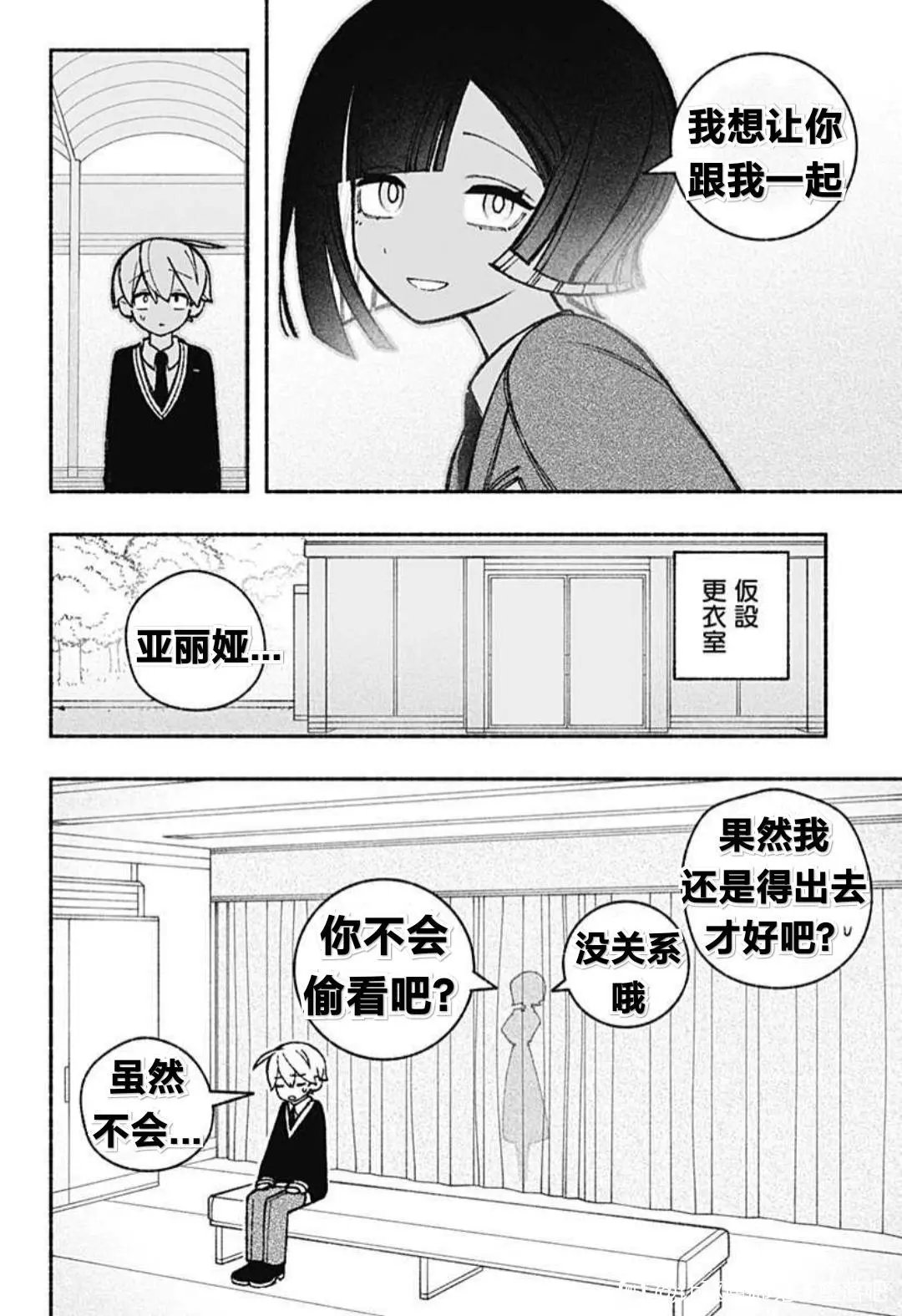 第47话