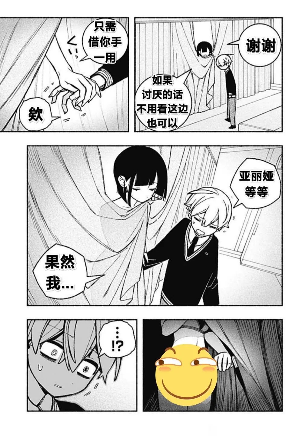 第47话