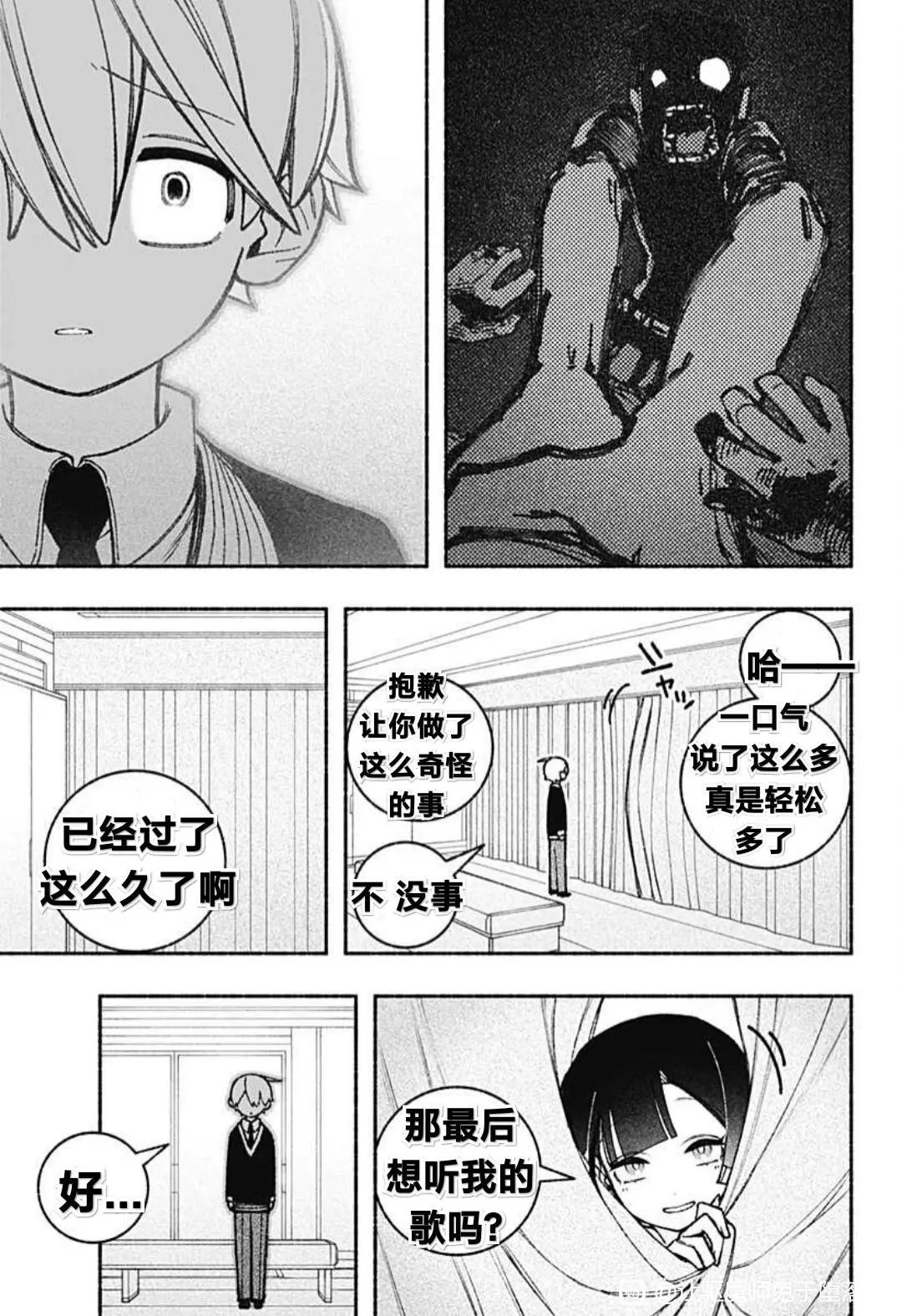 第47话