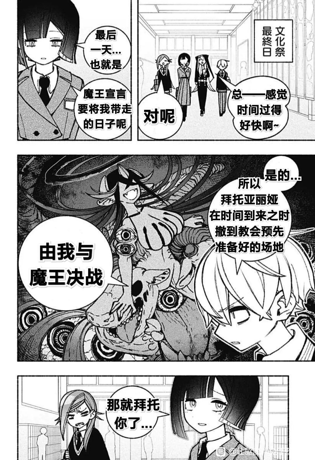第48话