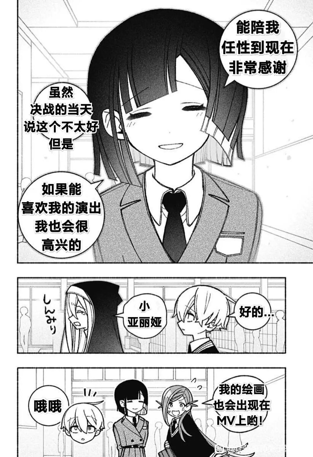 第48话