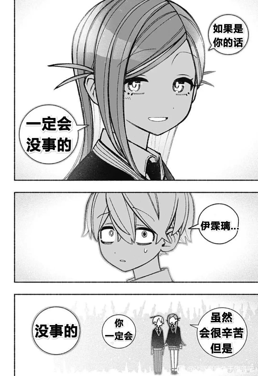 第48话