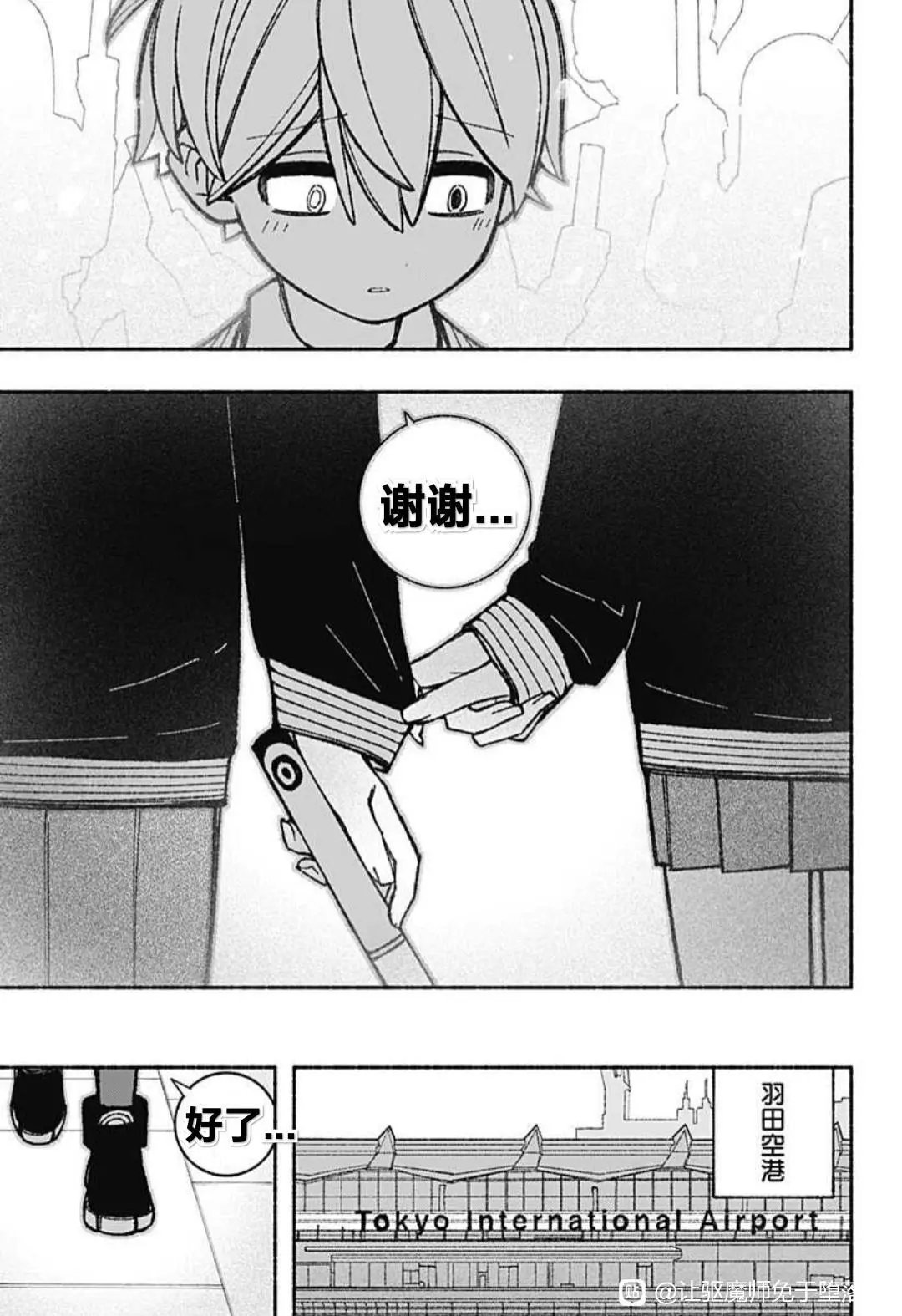 第48话