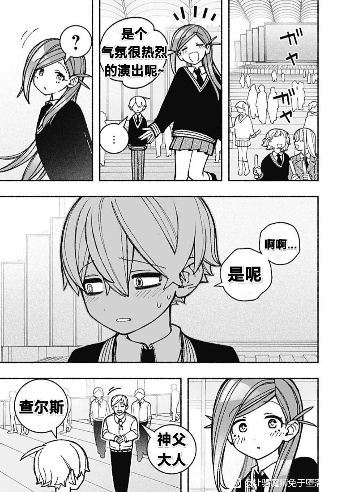 第48话